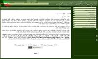 تقدیر از دانشگاه علوم پزشکی زاهدان توسط مرکز توسعه وزارت